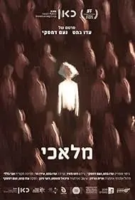 Malachi (2025)